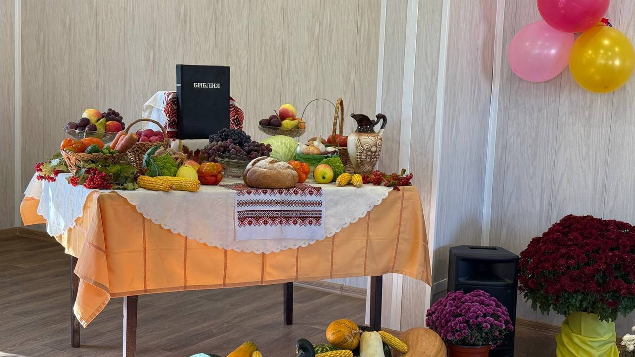 Свята і заходи