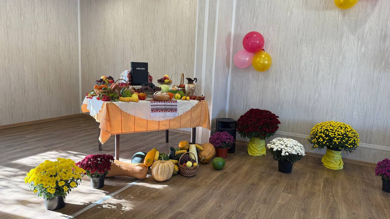 Свята і заходи